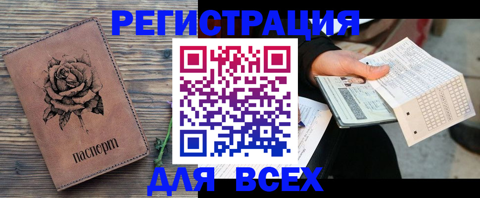 форма 3 в Инзе