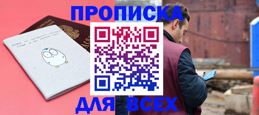 форма 3 в Инзе