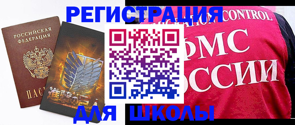 временная регистрация госуслуги в Инзе